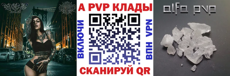 Alfa_PVP мука  где купить наркоту  Теберда 