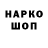 ГАШИШ hashish Anna Antonov