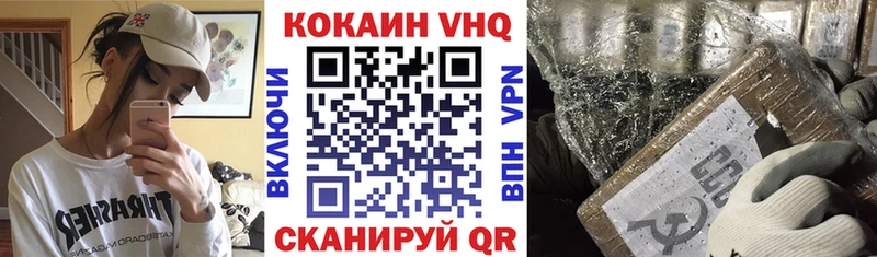 хочу блэк спрут как войти Кокаин Колумбийский Теберда