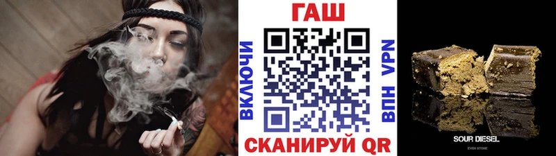 darknet наркотические препараты  купить  сайты  Теберда  ГАШИШ гашик 