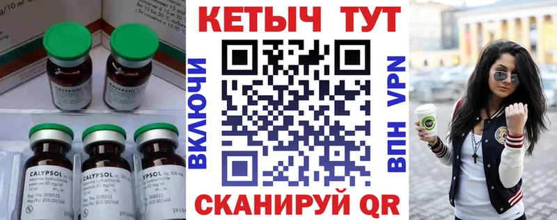 наркота Теберда Кетамин VHQ