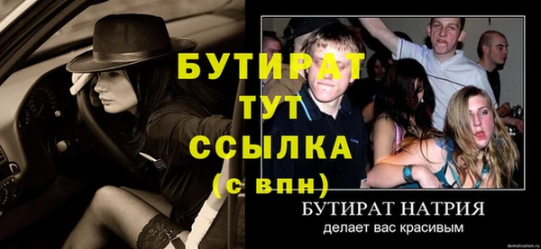 мет Бородино