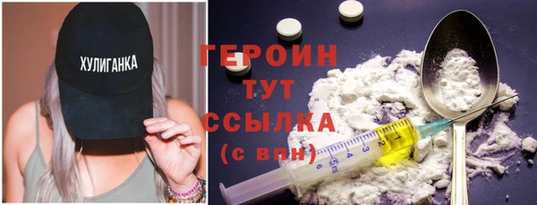 мефедрон VHQ Верея