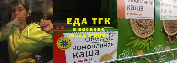 мефедрон мука Бугульма