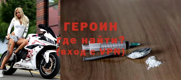 мефедрон VHQ Верея