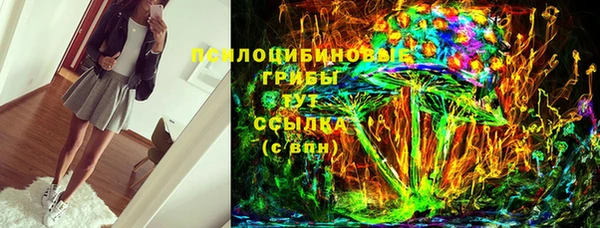 амфетамин Бронницы