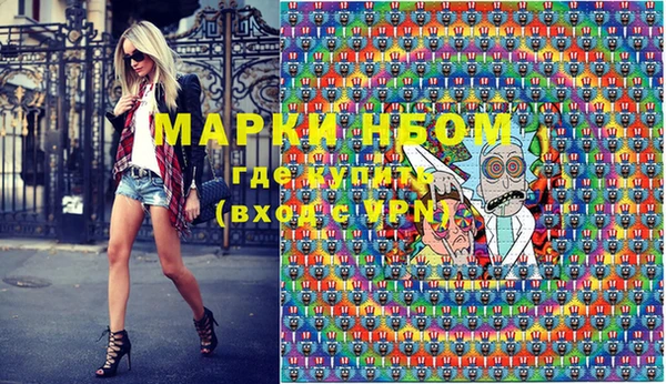 амфетамин Бронницы