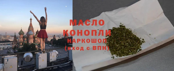 амфетамин Бронницы