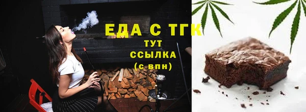 мет Бородино