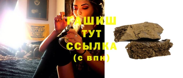 сатива Баксан
