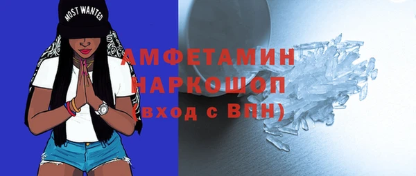 мет Верхний Тагил