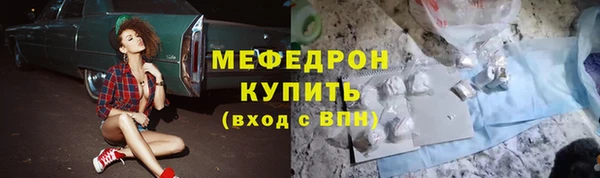 мет Верхний Тагил