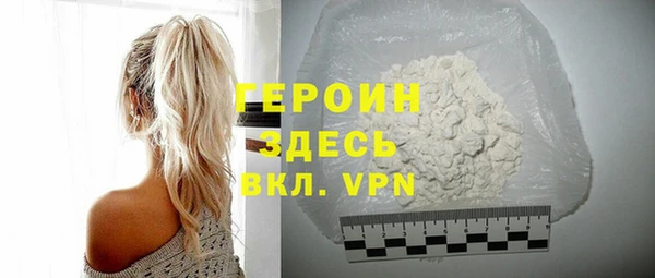 мет Верхний Тагил