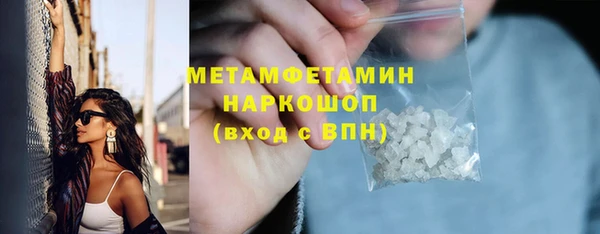 мефедрон VHQ Верея