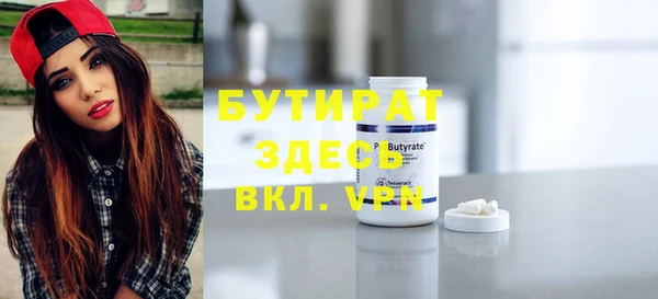 мет Бородино