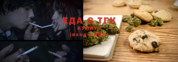 амфетамин Бронницы