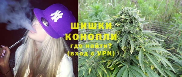 мефедрон VHQ Верея