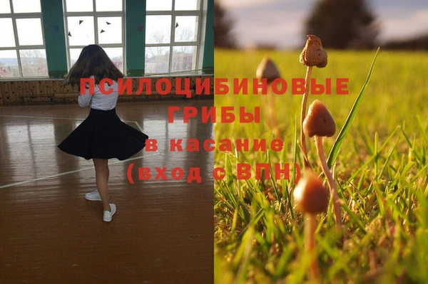 амфетамин Бронницы