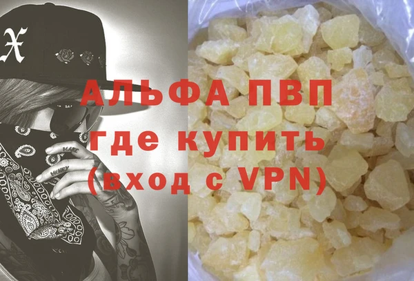 мефедрон мука Бугульма