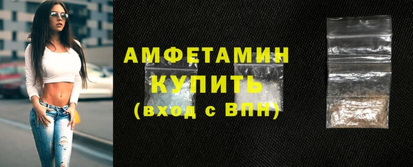 амфетамин Бронницы