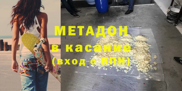 мет Верхний Тагил