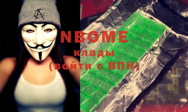 мет Бородино
