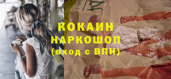 мефедрон мука Бугульма