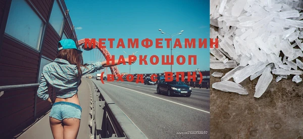мет Верхний Тагил