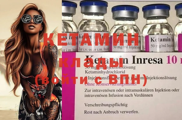 мефедрон VHQ Верея