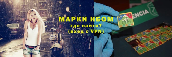 героин Верхнеуральск