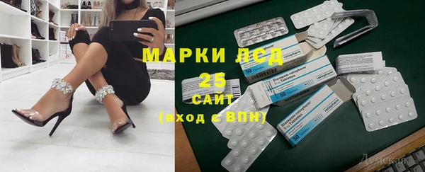 мефедрон мука Бугульма