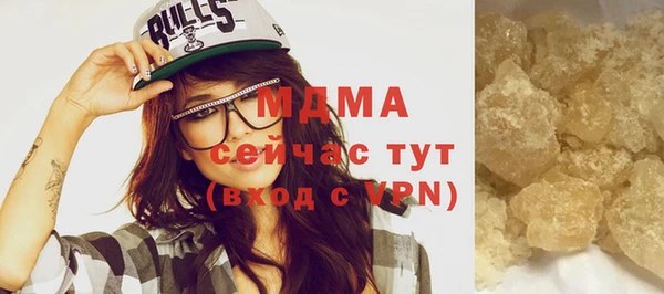 мефедрон мука Бугульма