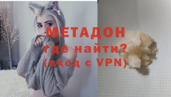 героин Верхнеуральск