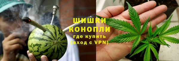 мефедрон мука Бугульма