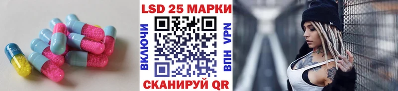 LSD-25 экстази ecstasy Теберда