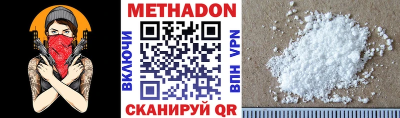 МЕТАДОН мёд  Теберда 