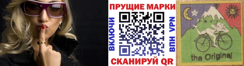 МЕГА как войти  Теберда  Марки 25I-NBOMe 1,8мг 