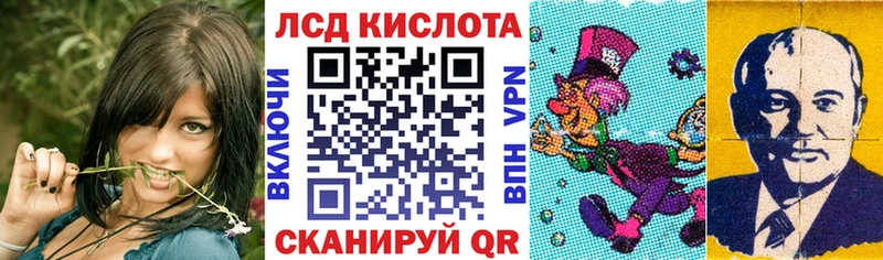 Марки NBOMe 1500мкг Теберда